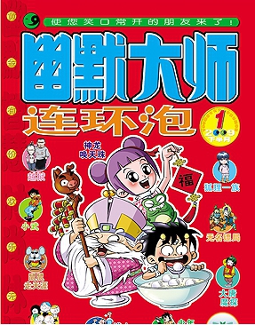 【動漫技術(shù)】這些雜志是童年回憶，早期阿宅因它們誕生，如今逐漸退出舞臺 