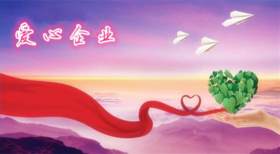 【企業(yè)宣傳】企業(yè)宣傳片可以在哪些方面應用？